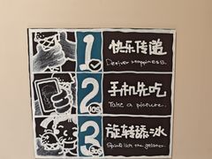 -海比甜店·意式手工冰激淋happy habit gelato