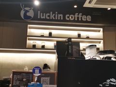 -瑞幸咖啡(南航明珠商务酒店)