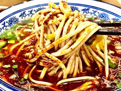 -清真磨沟沿老字号牛肉面(总店)