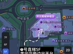 -开元商城(钟楼店)