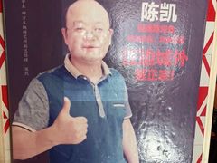 -江边城外烤全鱼(方庄时代购物中心店)
