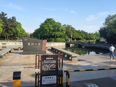 -蠡湖大桥公园