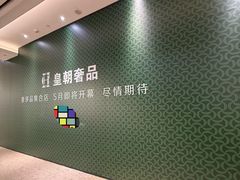 -南通CBD大有境