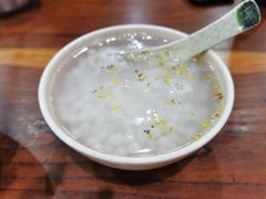 桂花酒酿小圆子-随柳居·苏式小吃(建新巷店)