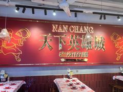 -老闵田螺馆·南昌市井菜·特色小吃(总店)