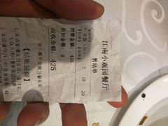 -田园小观园(武大店)