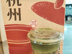 -炖物24章·顺时轻养茶(黄龙店)