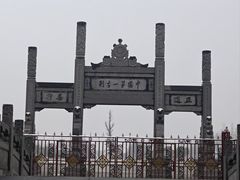 -洛阳白马寺