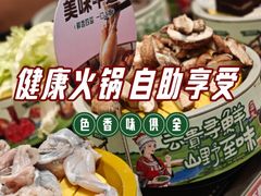 -万达广场(济南高新店)