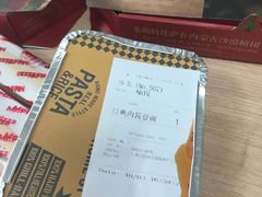意大利肉酱面-米斯特比萨(光华桥凯德MALL天津湾店)