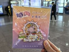 -威海大水泊国际机场