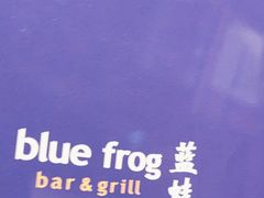 -blue frog蓝蛙(长泰广场店)