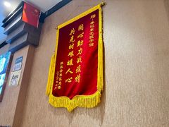 -李记东北饺子馆·东北菜(欢乐谷店)