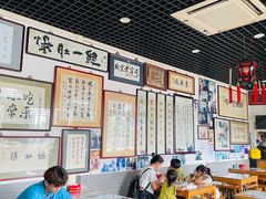 -东兴顺爆肚张