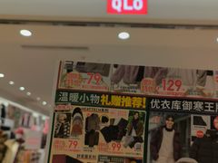 -优衣库(南宁万象城店)