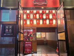 -福苗小骆驼烧烤(望京店)
