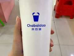-茶百道(常熟捞品城店)