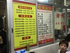 -华威达牛庄(黄埔大道西店)