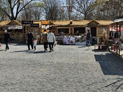 -辛庄国际文化艺术区