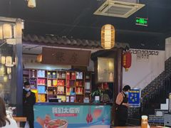 -高伟炒鸡总店(金源路店)