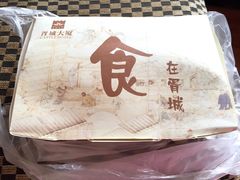 -胥城大厦-胥香自助餐厅
