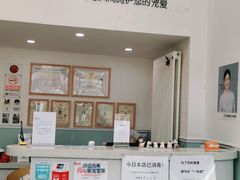 -纳吉亚猫专科动物医院·北北分院
