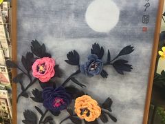 -国际工艺品城