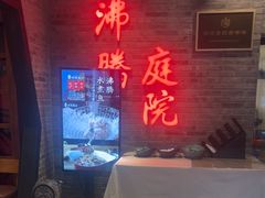 -沸腾鱼乡(知春路分店)