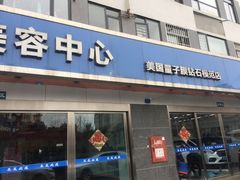 -车友必成·3M汽车贴膜/隐形车衣/改色膜(成都店)