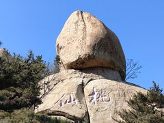-崂山仰口游览区