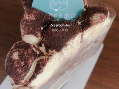提拉米苏味切块-欢饮(王府井总店)