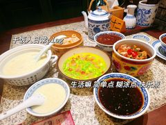 -南京大牌档(夫子庙老门东店)