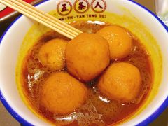 咖喱鱼蛋-五条人糖水铺(武林总店)