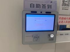 -上海市徐汇区口腔医院