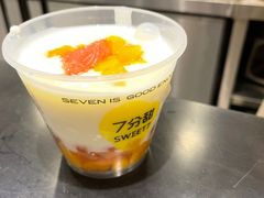 -7分甜(栖霞万谷慧店)