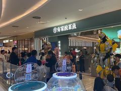 -有家酸菜鱼(苏州绿宝广场店)