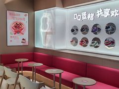-DQ·蛋糕·冰淇淋(合生汇店)