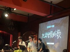 -音乐房子·Vintage Live Bar(玉林总店)
