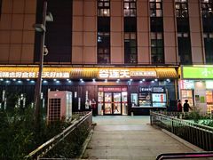 门面-谷连天安心食堂(裕华万达店)