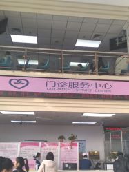 -北京妇产医院(东院)