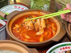 -西关味(大卫城店)