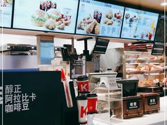 -肯德基(国展店)