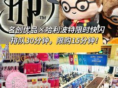 -上海来福士广场