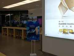 -华为授权体验店(中山公园来福士)