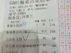 -广州酒家(昌岗地铁站店)