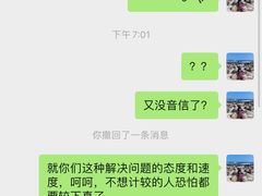 -马泷齿科·成都锦江置略马泷口腔门诊部(IFS国金中心店)