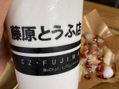 冷豆浆-藤原肠粉店