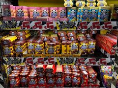 -DON DON DONKI(名珠城店)