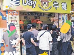 -老day牛杂(官也街总店)