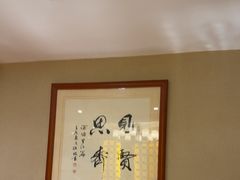 -箪食巷私房菜馆·鲁菜(玉函路店)